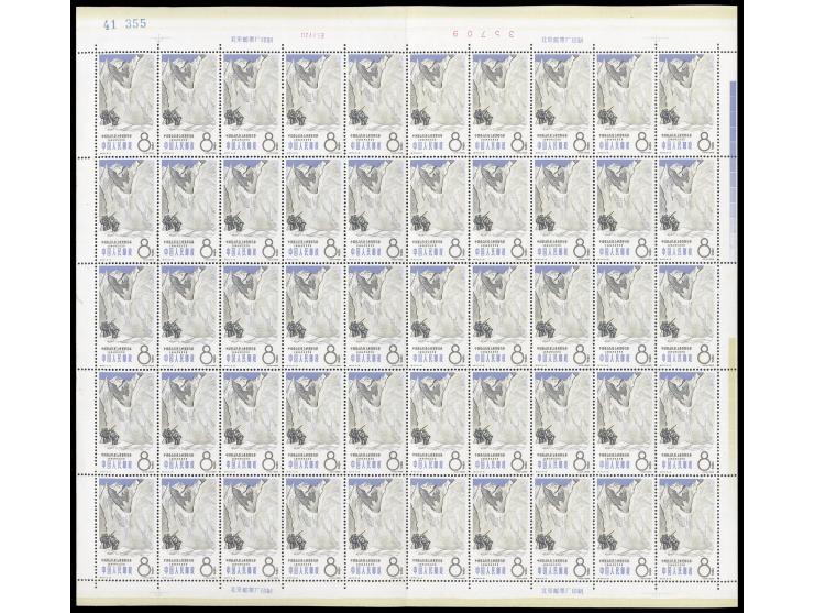 fresh MNH with light toning. VF-F. Rare in complete sheet.

