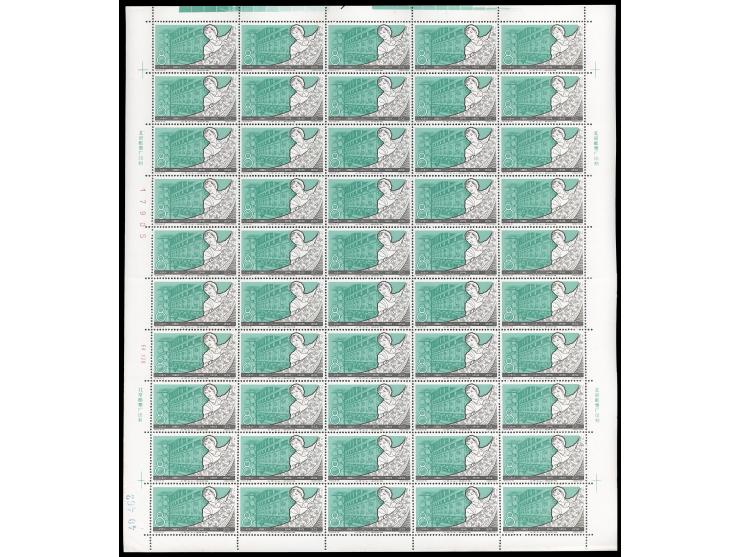 (8-5) x 2 strips of 10 plus a block of 30. Others in sheets of 50. Fresh MNH with light toning. VF-F. Rare in complete sheet.