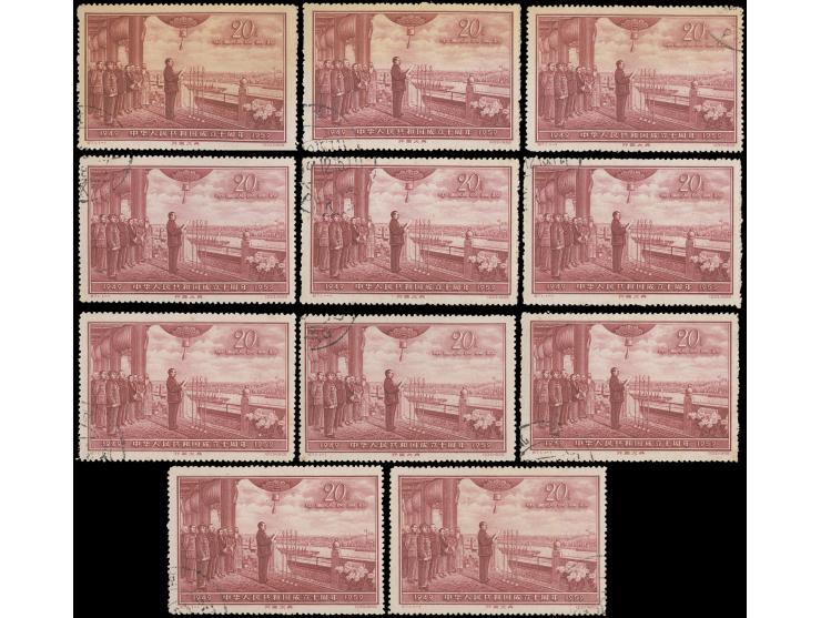 unhinged without gum as issued. Slightly toned. VF-F.