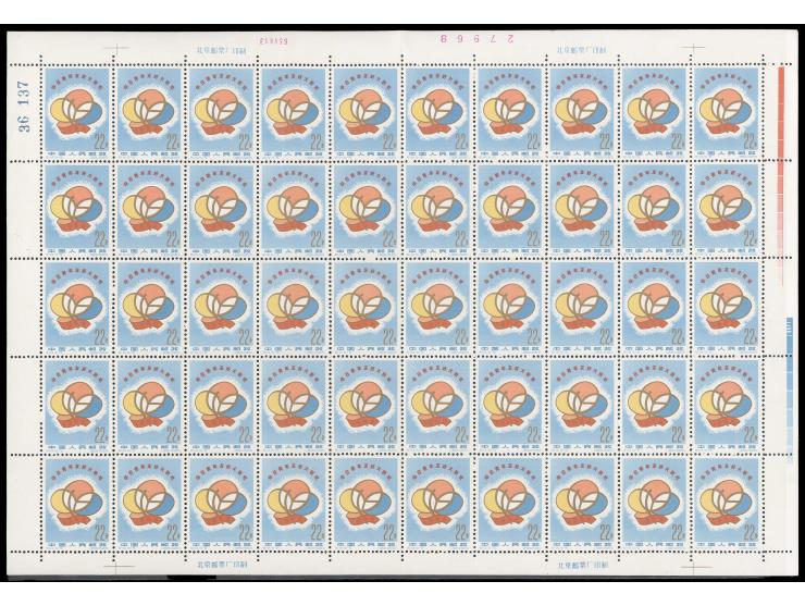 (5-4) x 2 marginal blocks of 25, others in sheets of 50. Fresh MNH with light toning. VF-F.
