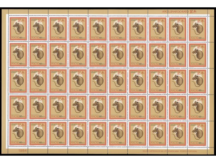 fresh MNH. Very Fine.
