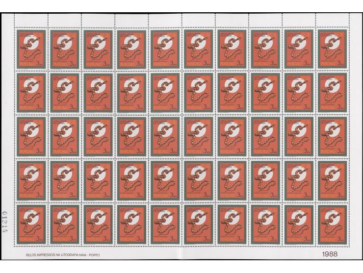 fresh MNH. Very Fine.
