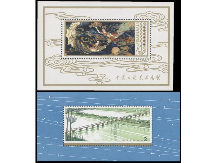 both fresh MNH. Very Fine.
