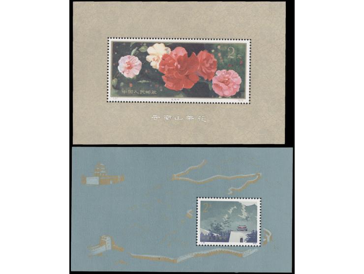 both fresh MNH. T38M with a dull spot at golden colour, T37M Very Fine.
