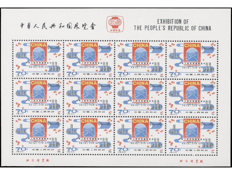 fresh MNH. Very Fine.
