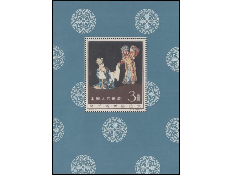 fresh MNH with pristine original gum. Generally VF.