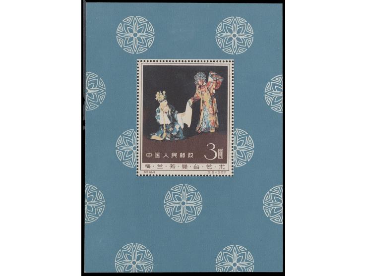 fresh MNH with even toning. F-VF.
