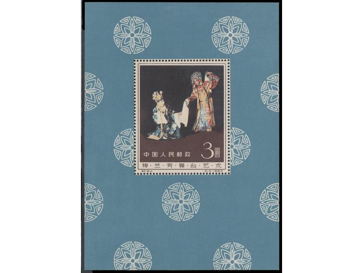 MNH with toning spots. F-VF.
