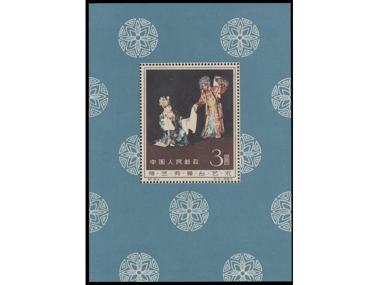 MNH with dry and toned original gum. F-VF.