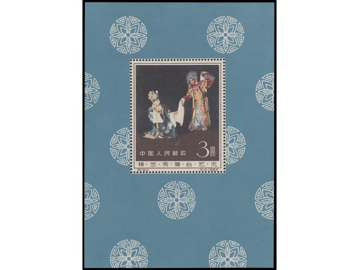 fresh MNH with light toning. VF-F.
