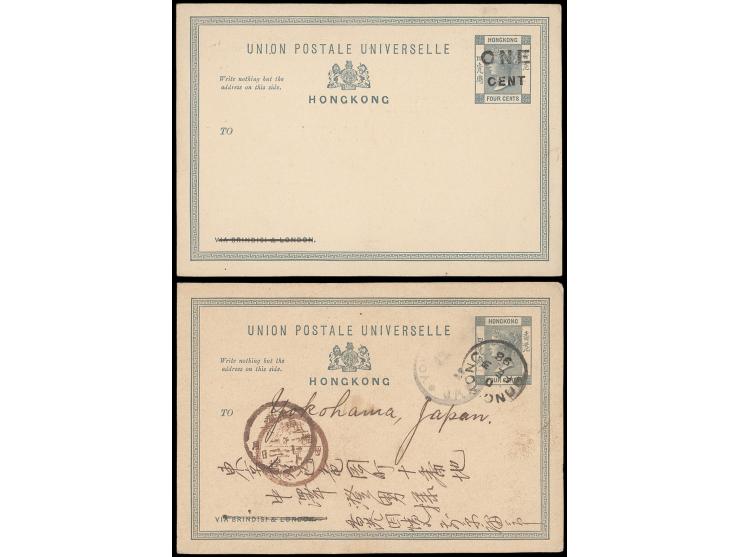including Two formula cards without stamps and a few used cards. Please view.