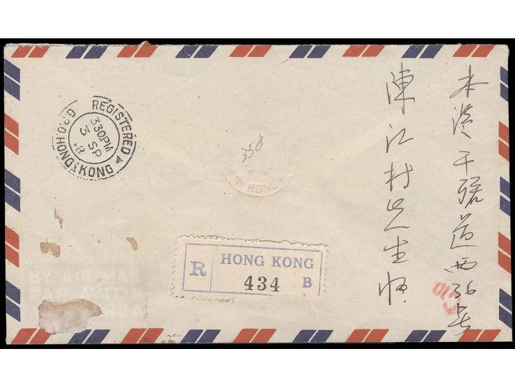 1948 (Sep 3) a typhoon hit Hong Kong and P.O. employees living in Kowloon were unable to cross the harbour to their offices. 