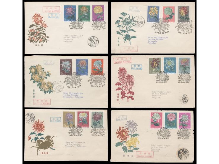 one with additional postage on reverse. VF-F.
