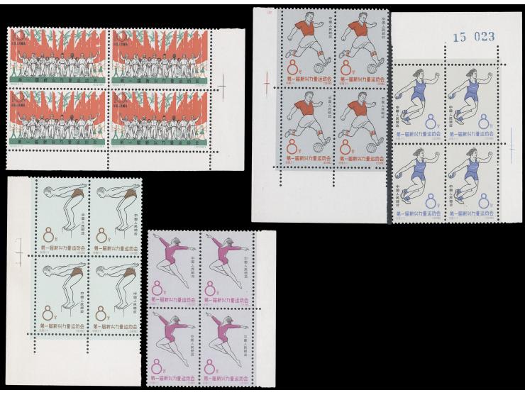 fresh MNH with pristine original gum. Generally Very Fine.
