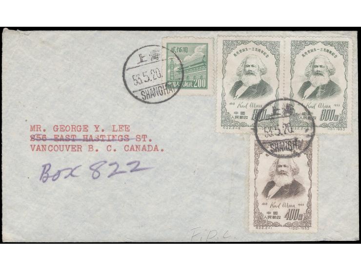 f.w. C22 complete set, plus a R1 $200, tied by Shanghai cds. VF-F.
