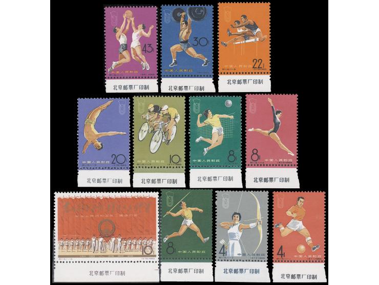 fresh MNH, (11-6) with very minor offset on reverse. Generally Very Fine.
