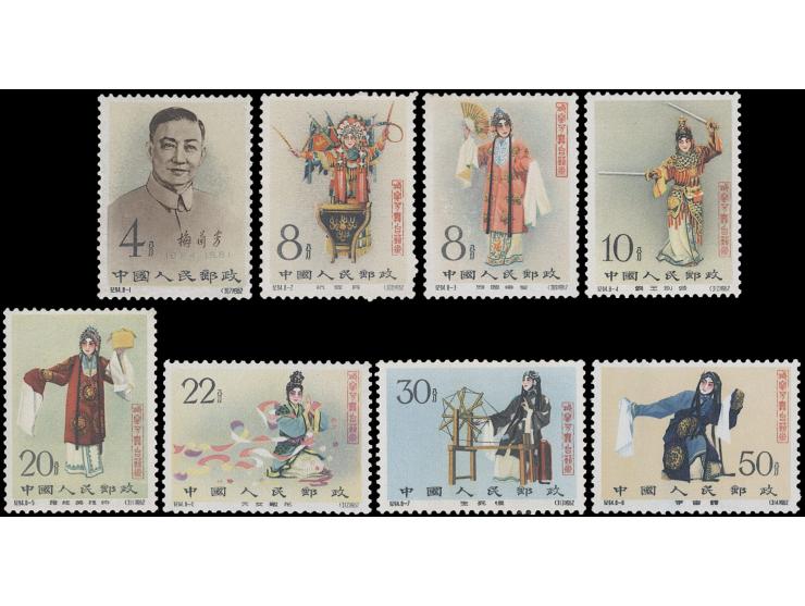 mostly fresh MNH, (8-2, 3) with faults, other generally VF.
