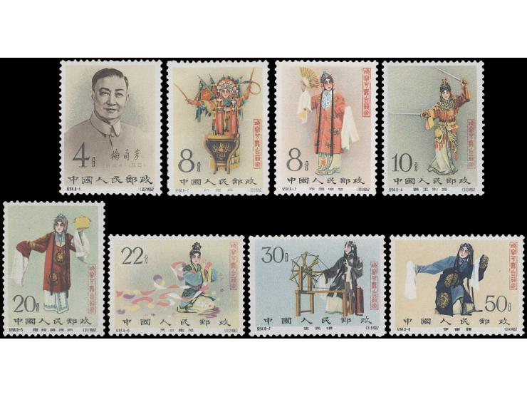 fresh MNH with pristine original gum. Mostly Very Fine.
