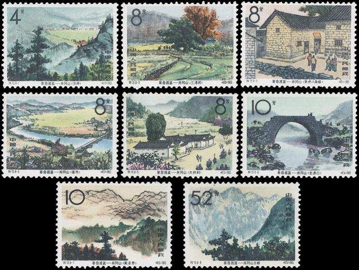 fresh MNH with lovely original gum, (8-5) with light crease at corner, other mostly VF.
