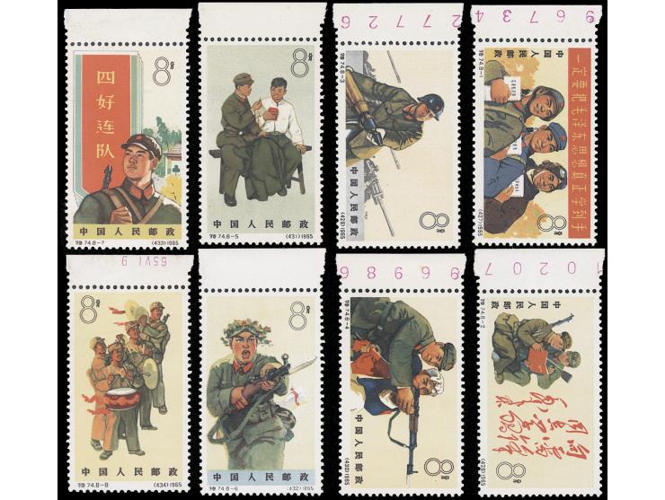 5 stamps with number margins, fresh MNH, a few with light toning. Generally VF.
