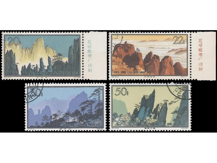 all with imprint margins except (16-15, 16). No gum and slightly toned. VF-F.