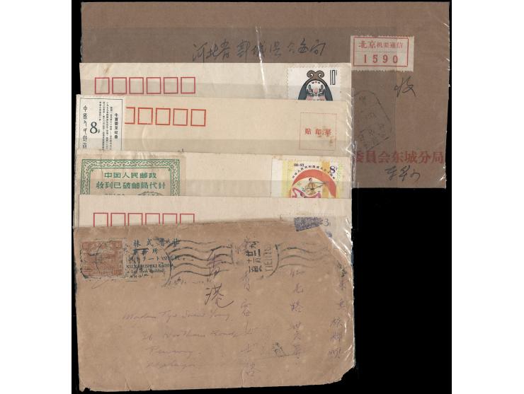 including nice North East Area covers, Postage Due cover, Military covers, Secret covers and others. Please view.