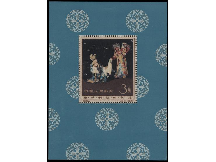 MNH with evenly toned original gum, gum disturbance and surface faults due to long time placed in plastic foil. F-VF.