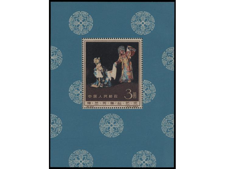 MNH with evenly toned original gum, gum disturbance due to long time placed in plastic foil. F-VF.