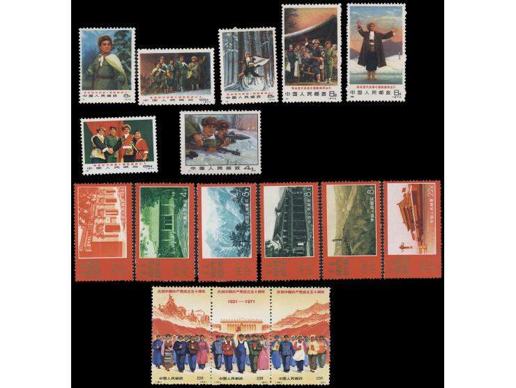 all fresh MNH, a few with light toning. Mostly VF. Please view.