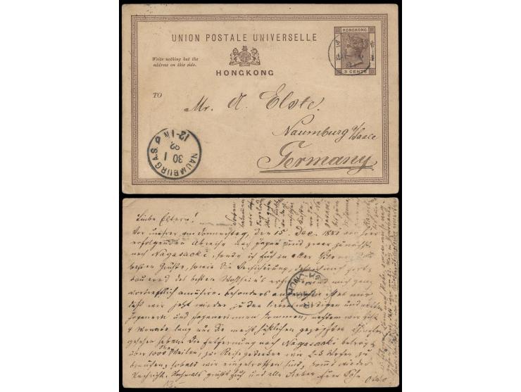 indicia cancelled by Amoy cds. (Type 02), with arrival cds. (1882 Jan 30) on front and messages on reverse. Earliest Recorded