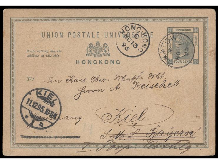 indicia cancelled by Swatow cds (Type E), with transit and arrival cds. alongside and written messages on reverse. Earliest R