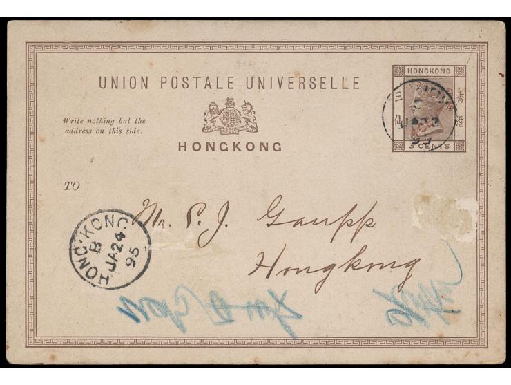indicia cancelled by Hoihow cds., with Hong Kong arrival cds. alongside, written messages on reverse. (Unrecorded) Earliest R