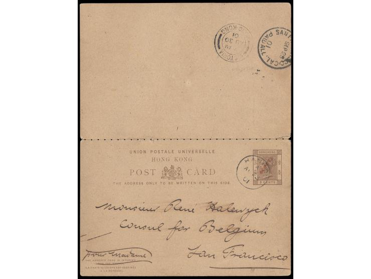 cancelled by Hankow cds, with written message on reverse. Earliest recorded use of this card from Hankow, very rare.