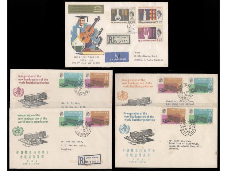 including UNESCO FDC x 1 and WHO FDC x 4 different colours. VF-F.