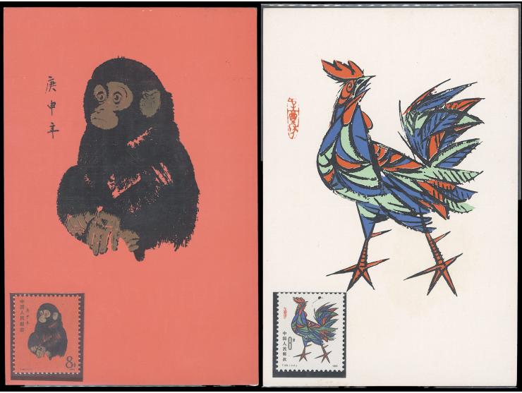 the T46, T58, T70, T80, T90, T102 stamps all fresh MNH, Very Fine. Others CTO.
