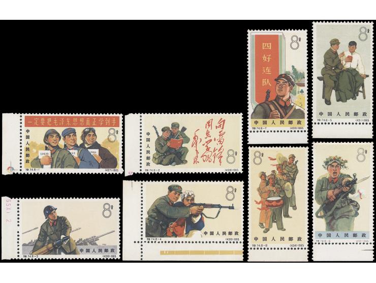 fresh MNH with light toning. VF-F.
