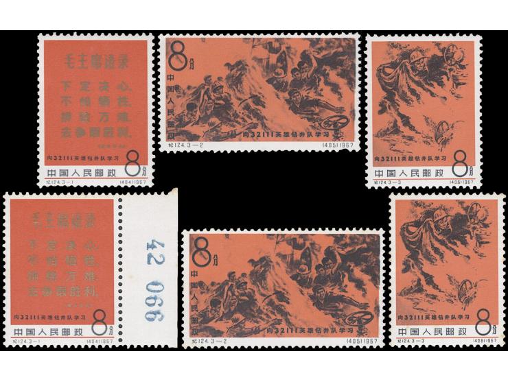 both fresh MNH, one set with light toning, the other set dull golden colour. VF-F.
