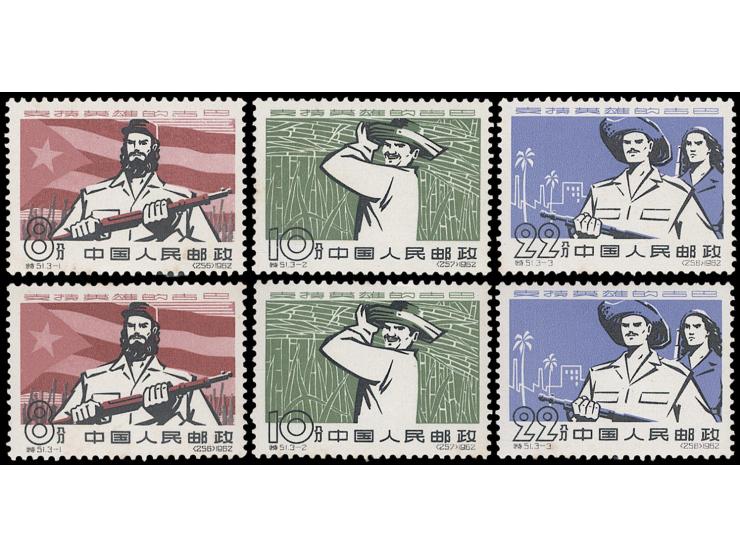 both fresh MNH, with toning on reverse. F-VF.
