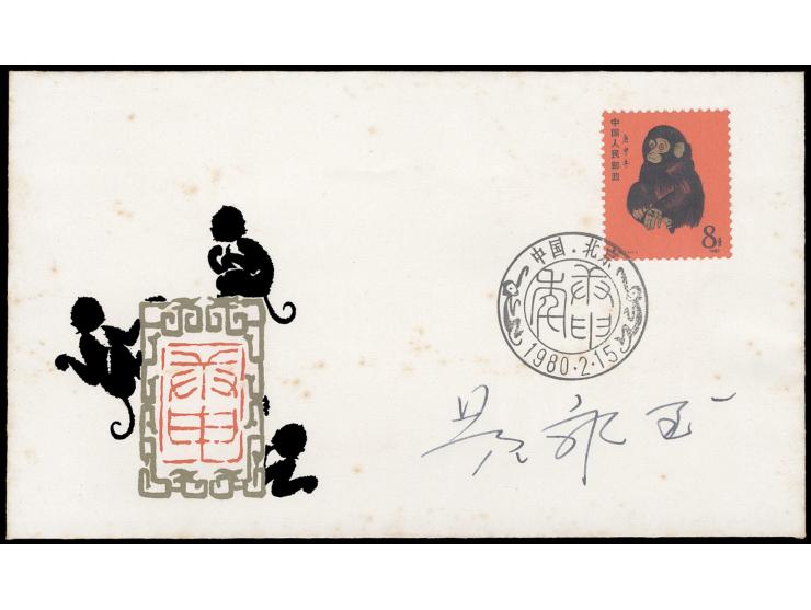 featuring the authentic signature of artist Huang Yongyu. Toned. F-VF.