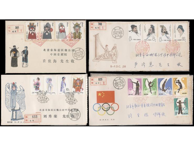 including J58, J62, T45 and T87. All with duplicates. Plus T65 and T71 with the correspondant ancient coins affixed on the co