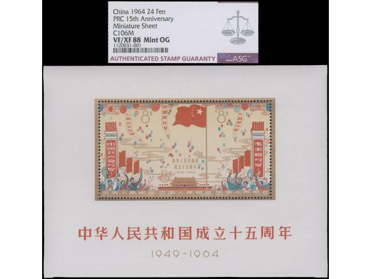 graded ASG VF/XF 88，Mint OG. Rare superb condition.
