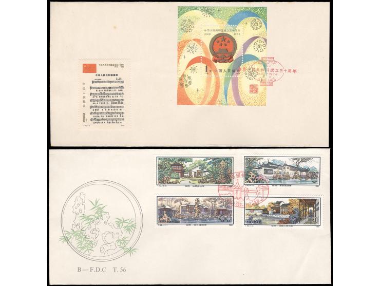 including many nice early JT stamps and MS FDCs, and some New Year Issues in complete sheets. Large quantity. Please view.