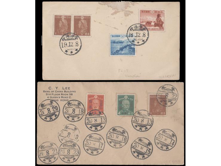 both bearing Japanese stamps which were not usable in Hong Kong for postage. Philatelic but unusal. VF-F.

