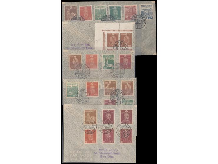 all bearing different branch post office cds., including Hong Kong, Sai Ying Pun, Wan Chai, Sheung Wan, Kowloon, Yaumatei, Sh