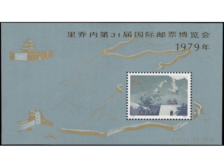 fresh MNH. Very Fine.
