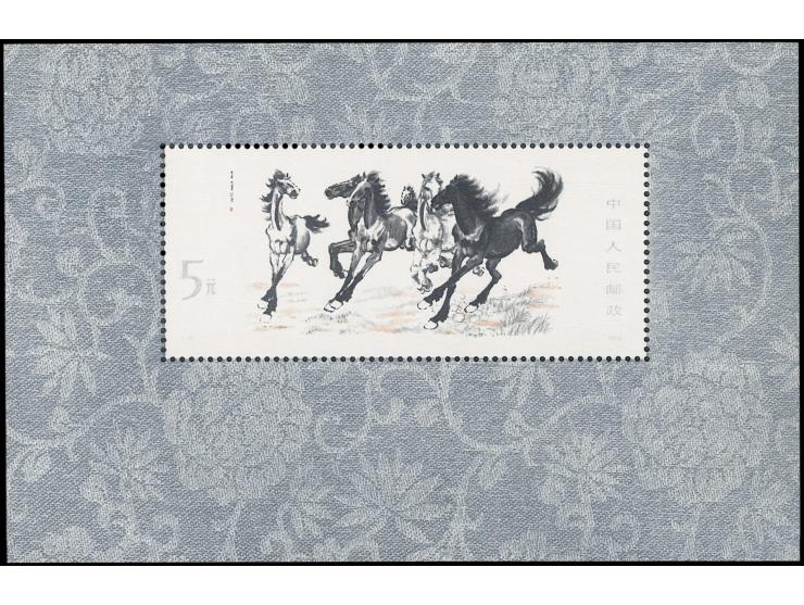 fresh MNH with light toning. VF-F.
