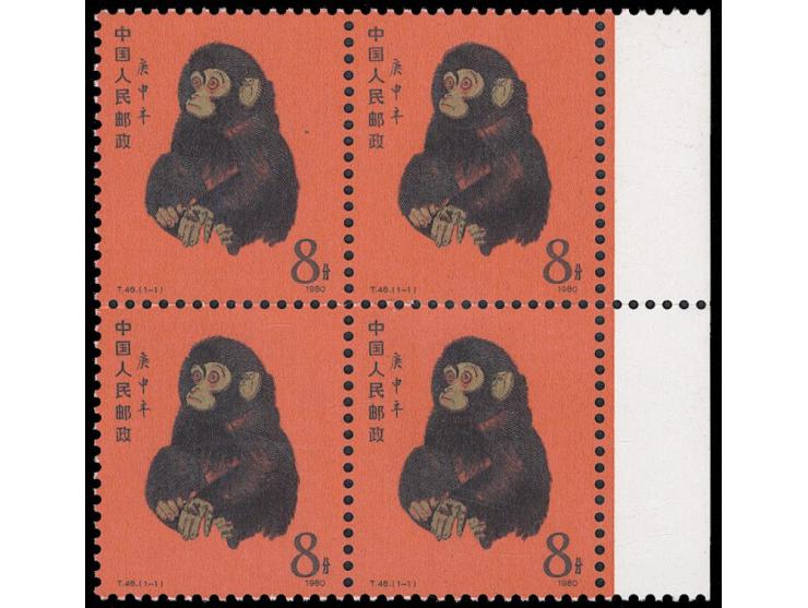 fresh MNH with minor light toning. VF-F.
