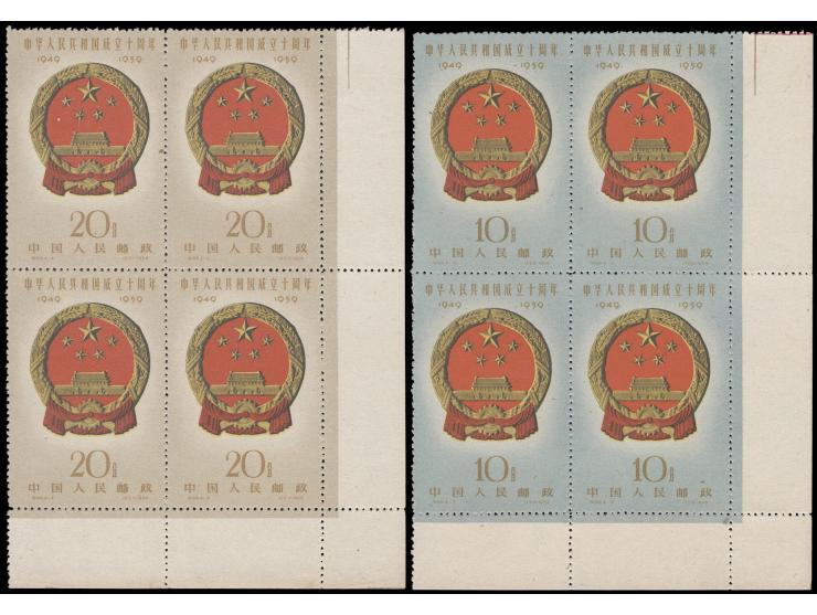 unhinged without gum as issued. Slightly toned. VF-F.
