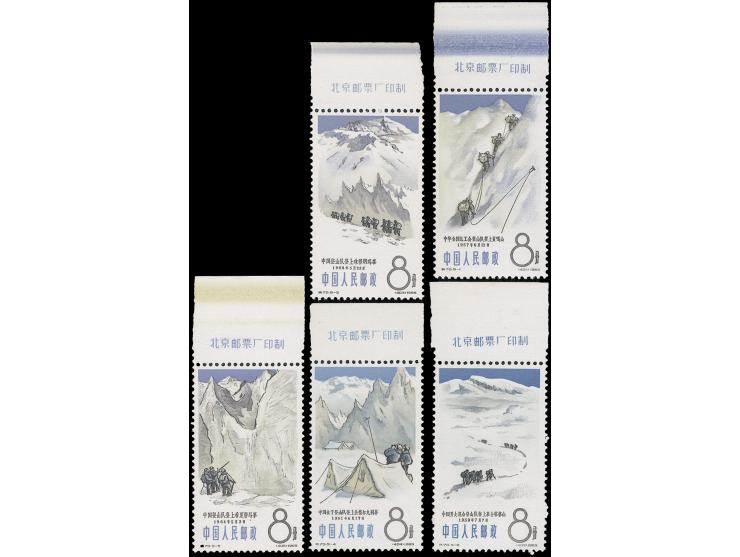 fresh MNH with light toning. VF-F.
