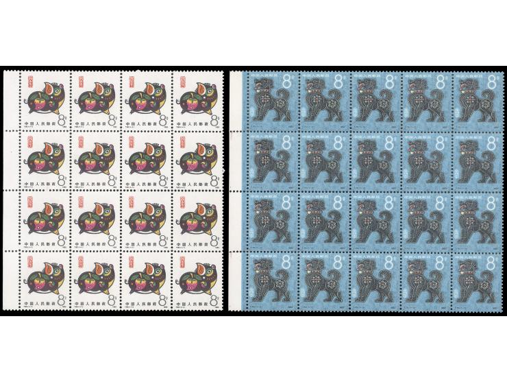 including Dog block of 20, Pig block of 20, Tiger block of 8. Plus Ox, Tiger, Rabbit, Dragon, Snake x 2 and Ram x 2 sheets of